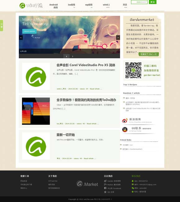 word怎么删除表格中的线条而不删除数据 年度女性题材佳作《出走的决心》正在热映好评不断  《心要野》具象化活出自我绚烂出发